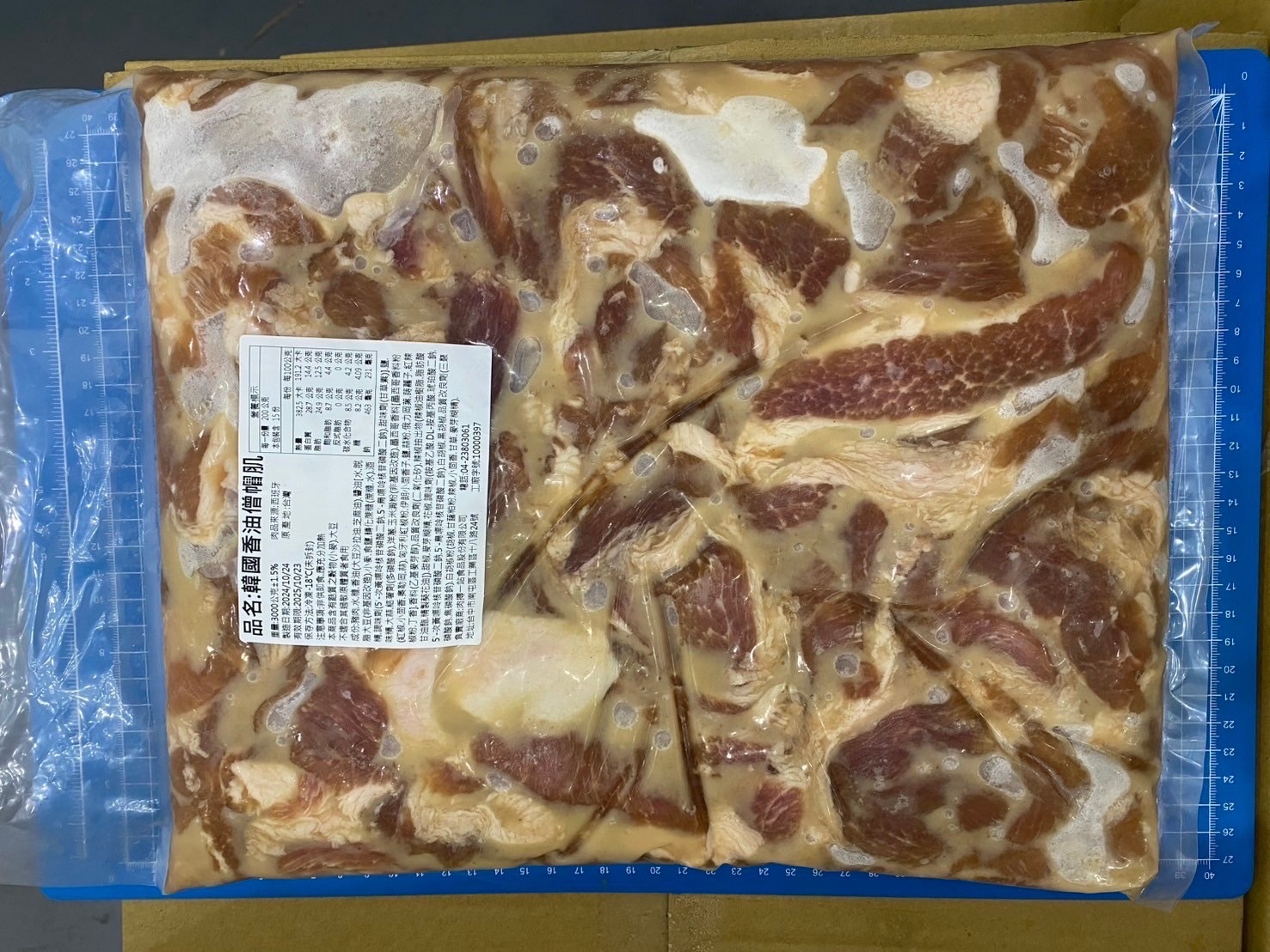 西班牙韓式香油/黑胡椒僧帽肌（頂級松阪）3000g 超大份量露營豪華包