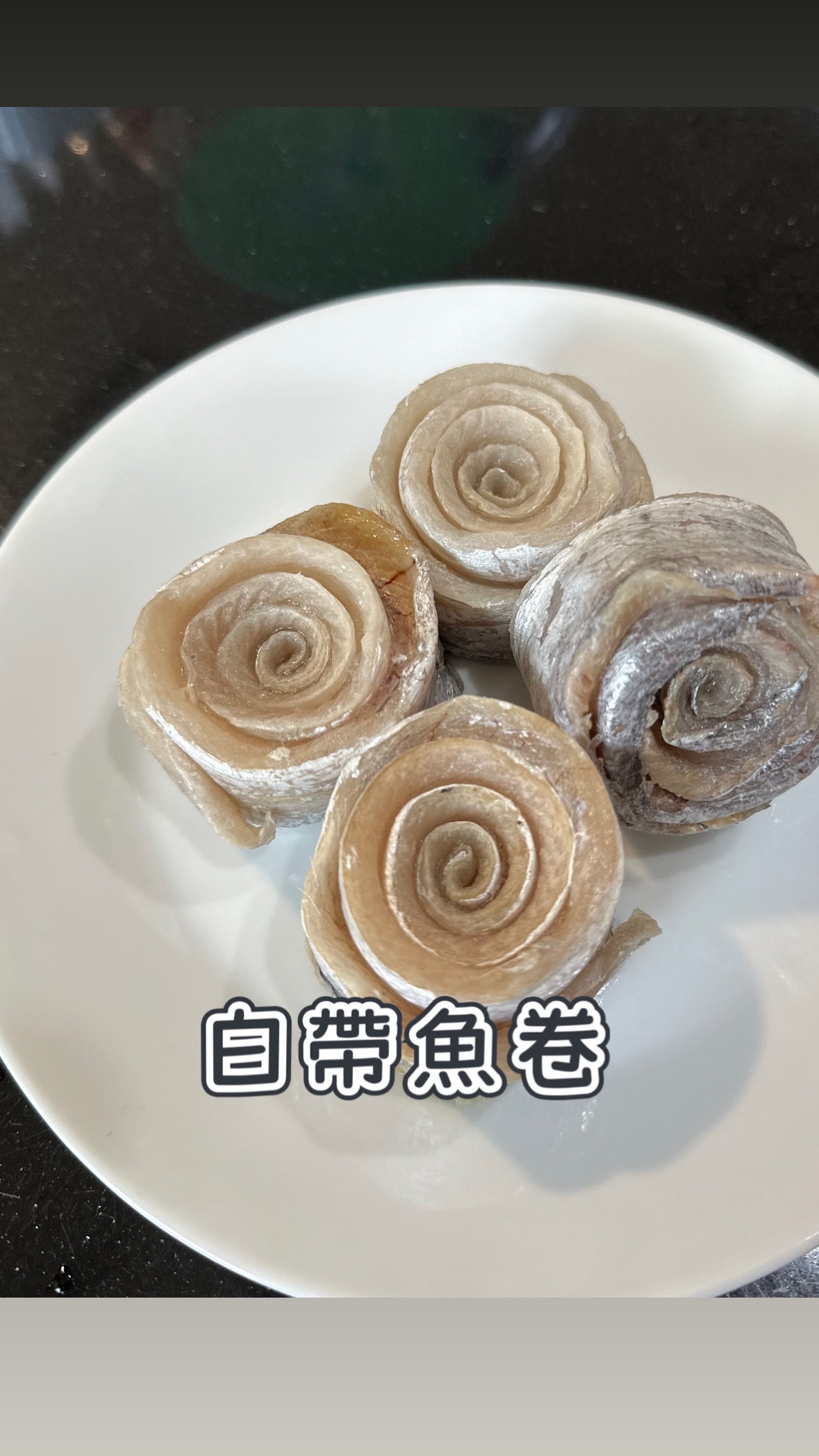 白帶魚卷