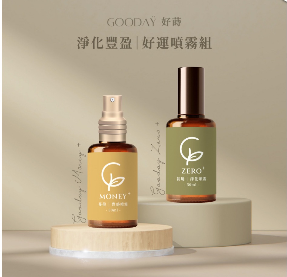 淨化+豐盈優惠組