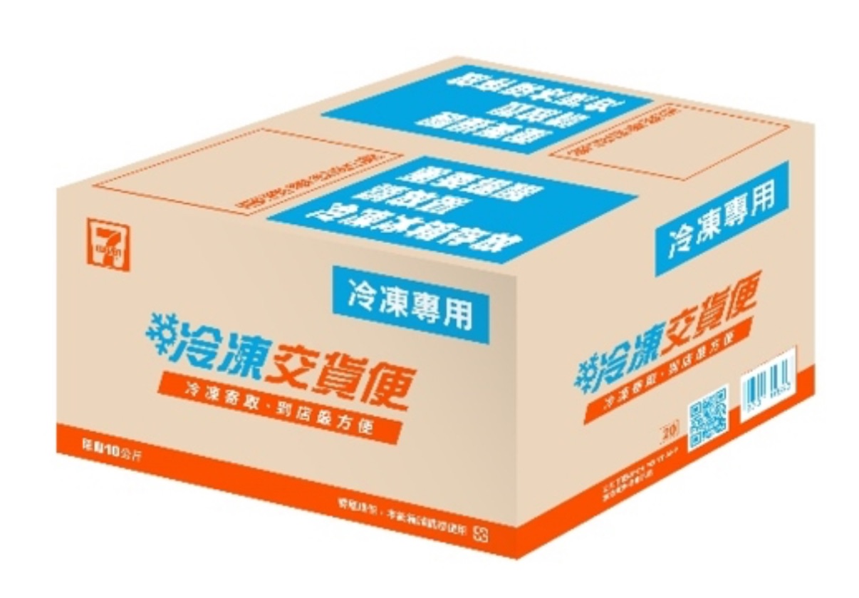 紙箱