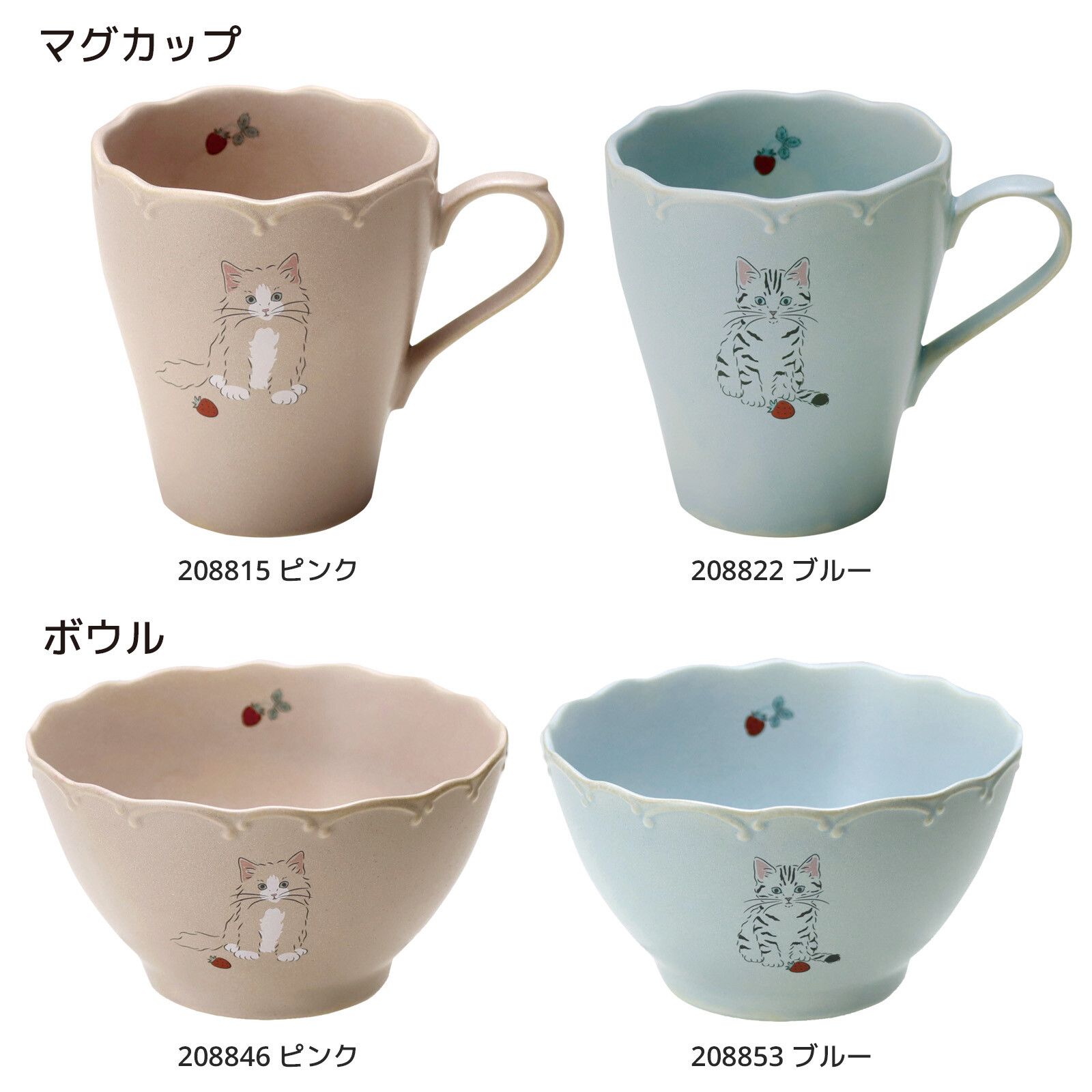 貓咪三重奏餐具組