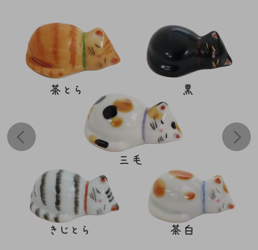 清水燒 筷架 日本製造