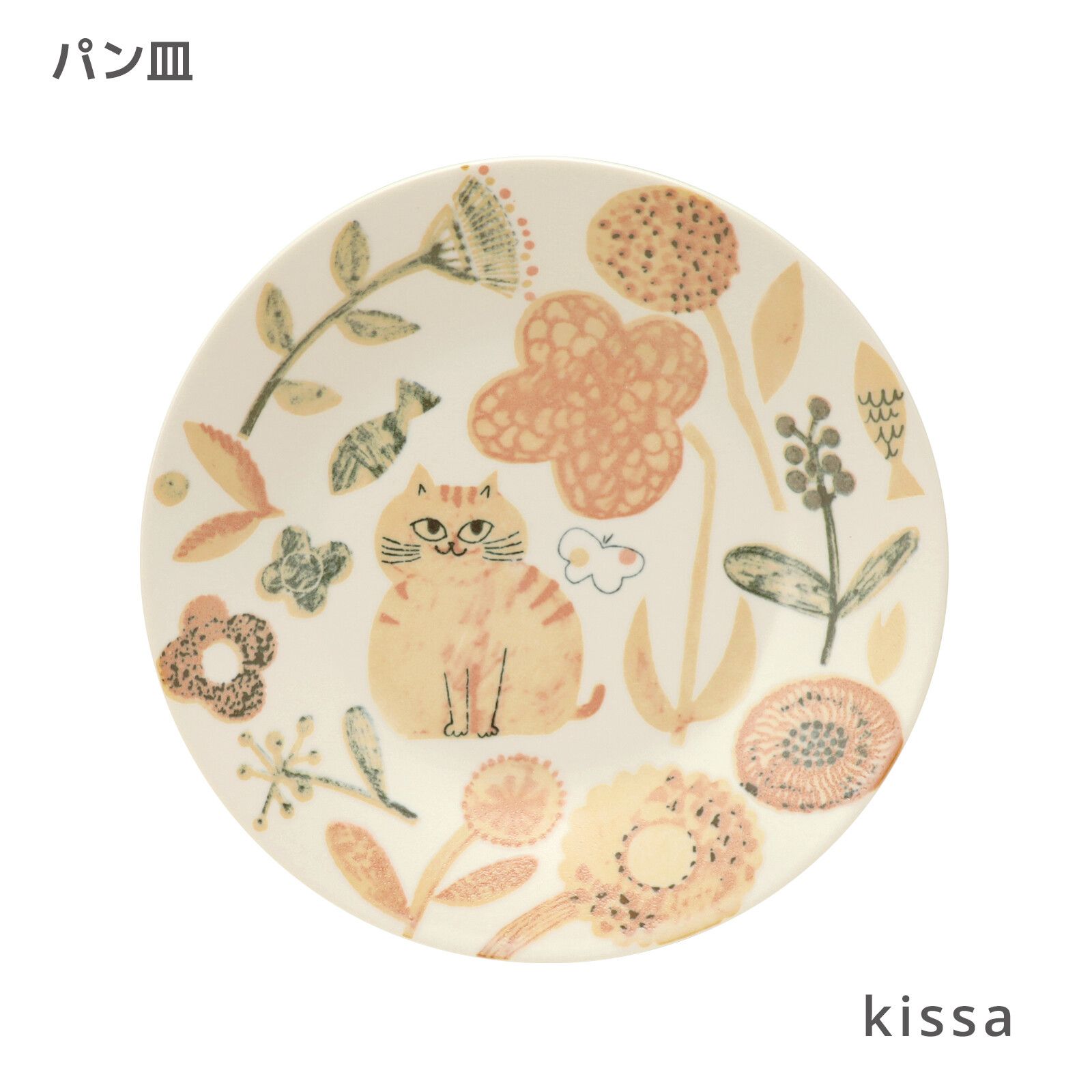 日本製 大橘為重 餐盤