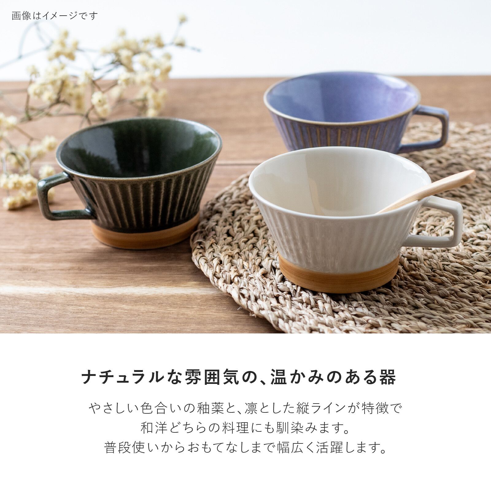 泰國製 SHINO 寬口馬克杯