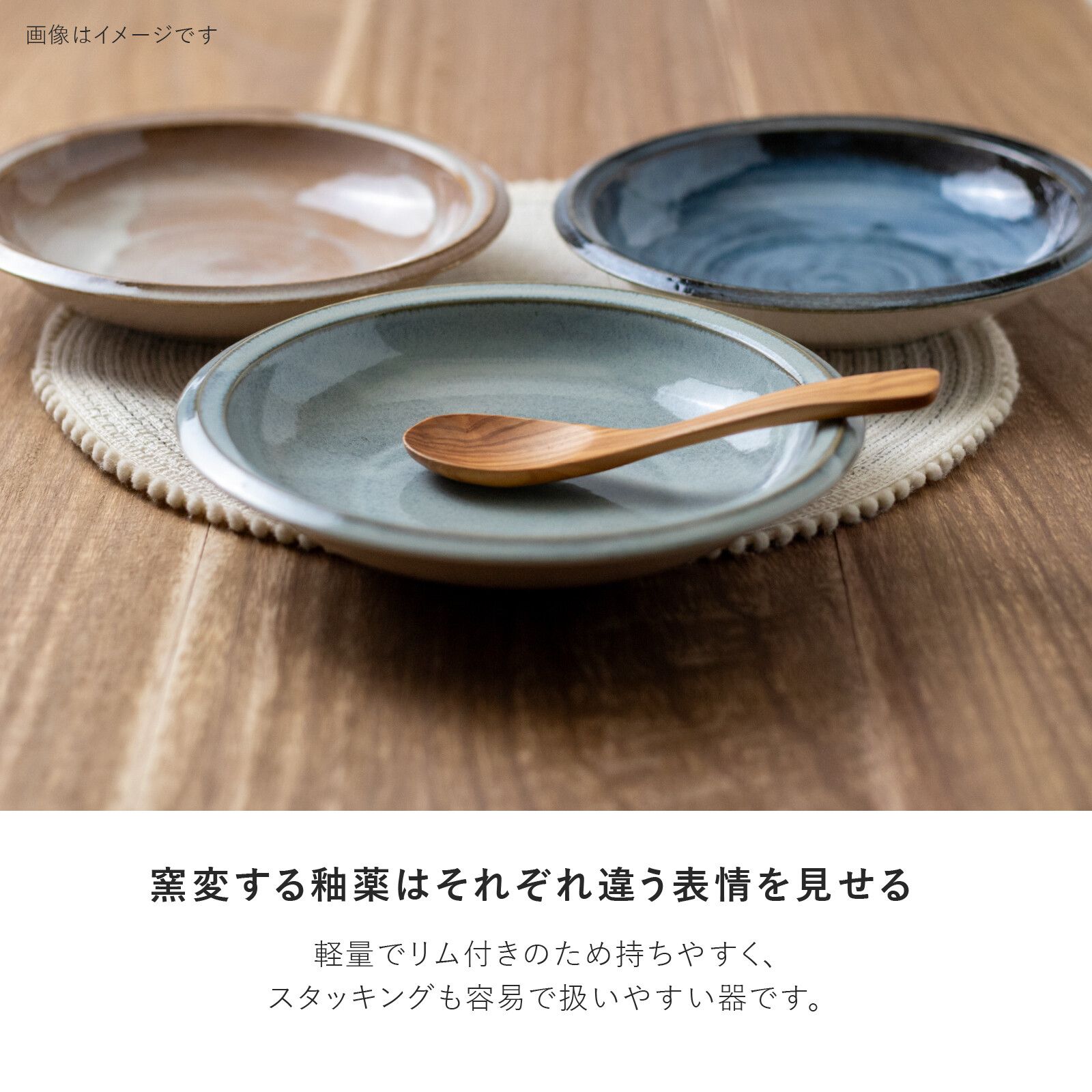 日本製 BODEN 博登系列 餐盤 飯碗
