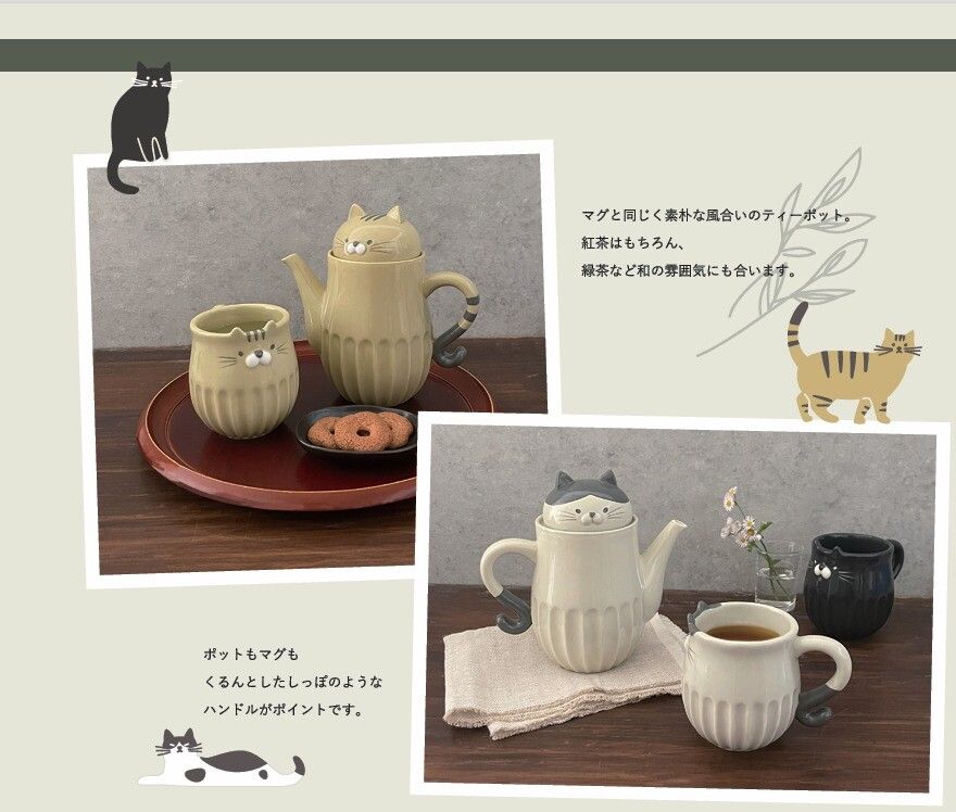 DECOLE  ＼shinogi no Neko/  貓咪泡茶壺 馬克杯
