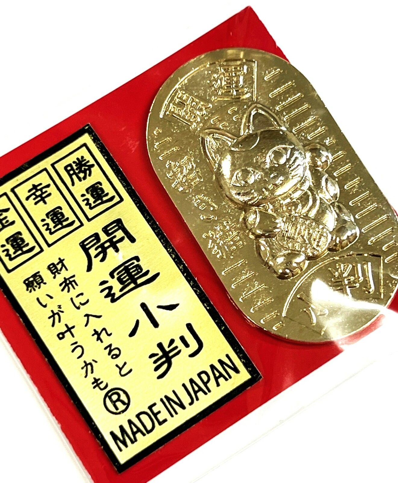 日本製 招財小物 招財貓小判