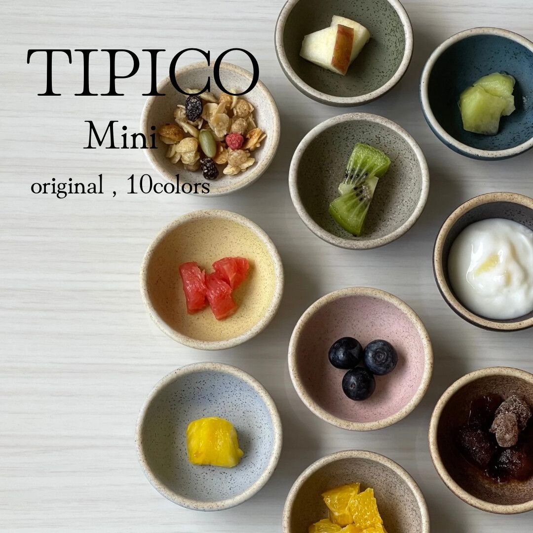 日本製 TIPICO mini