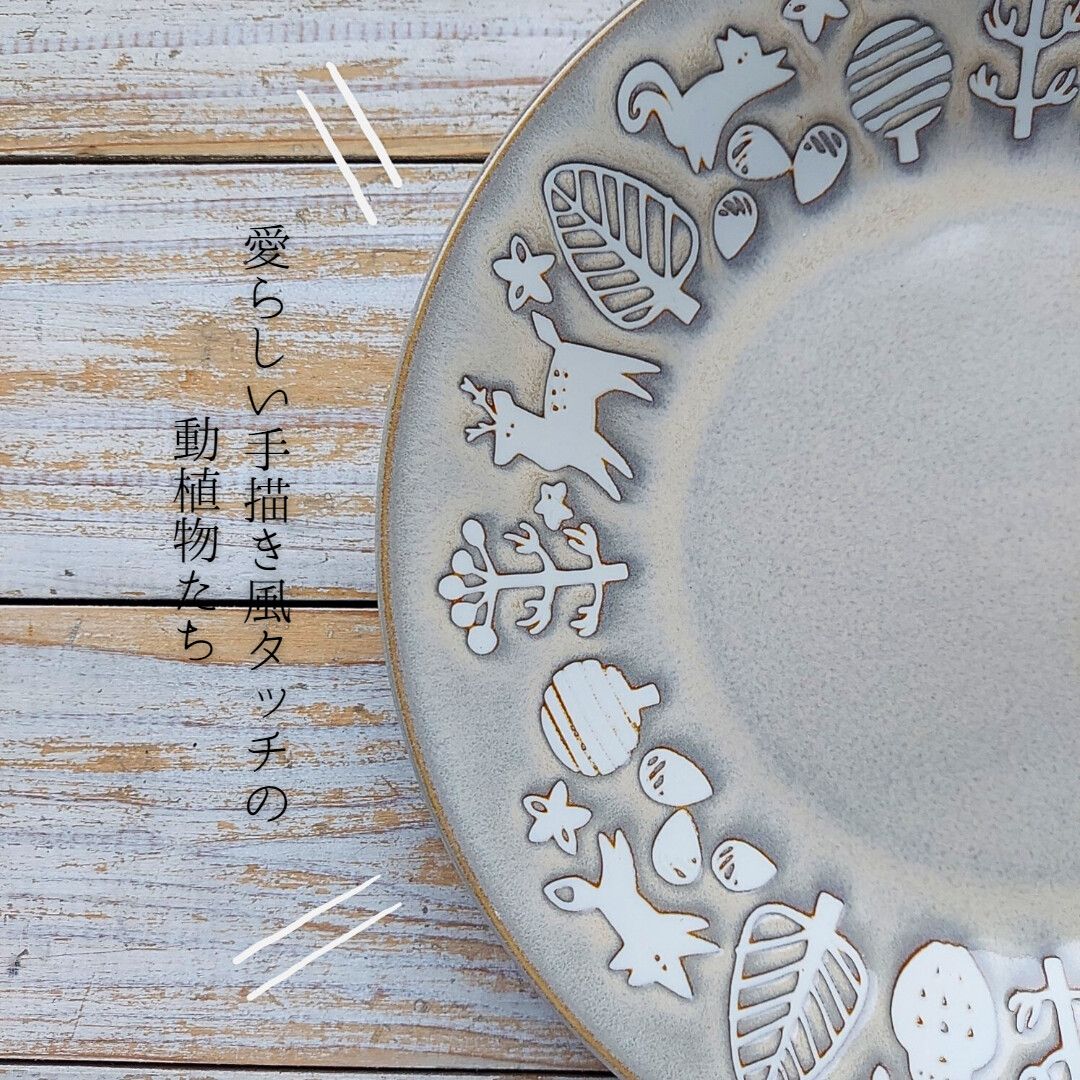 日本製美濃燒 森林小鹿 浮雕大餐盤