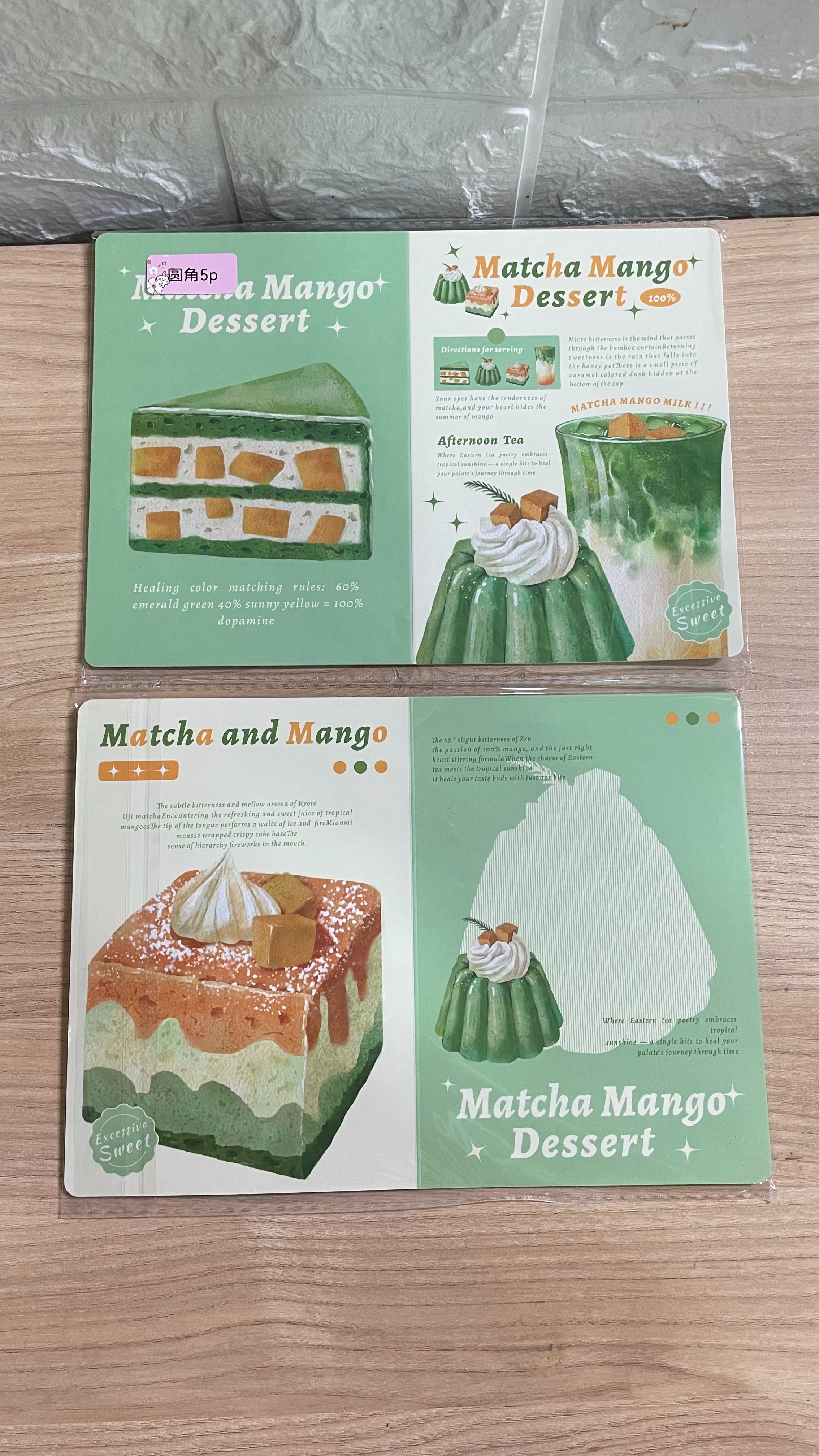 文創散件（摺頁/卡頭/卡背/吊牌）