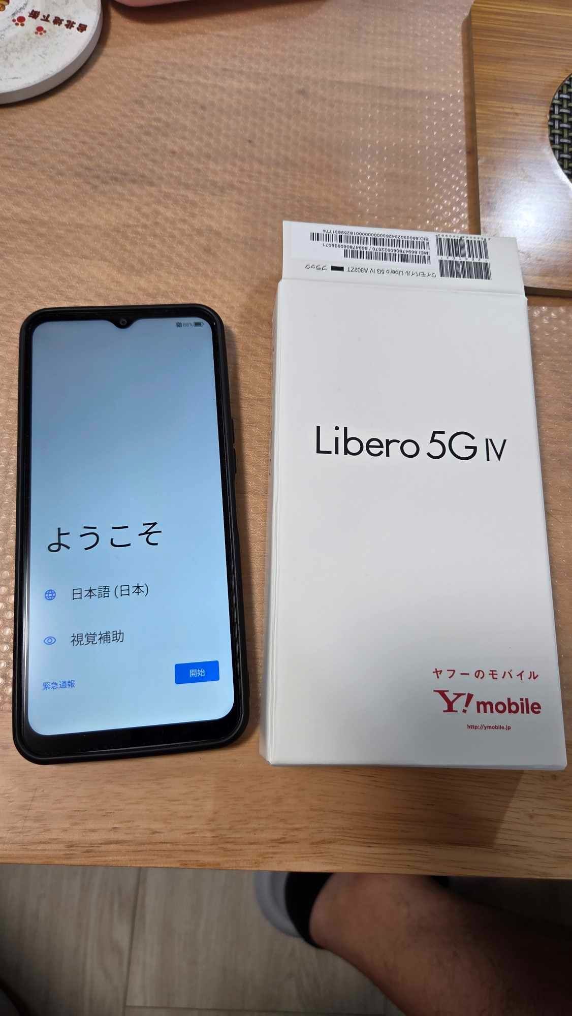 Libero 5g IV