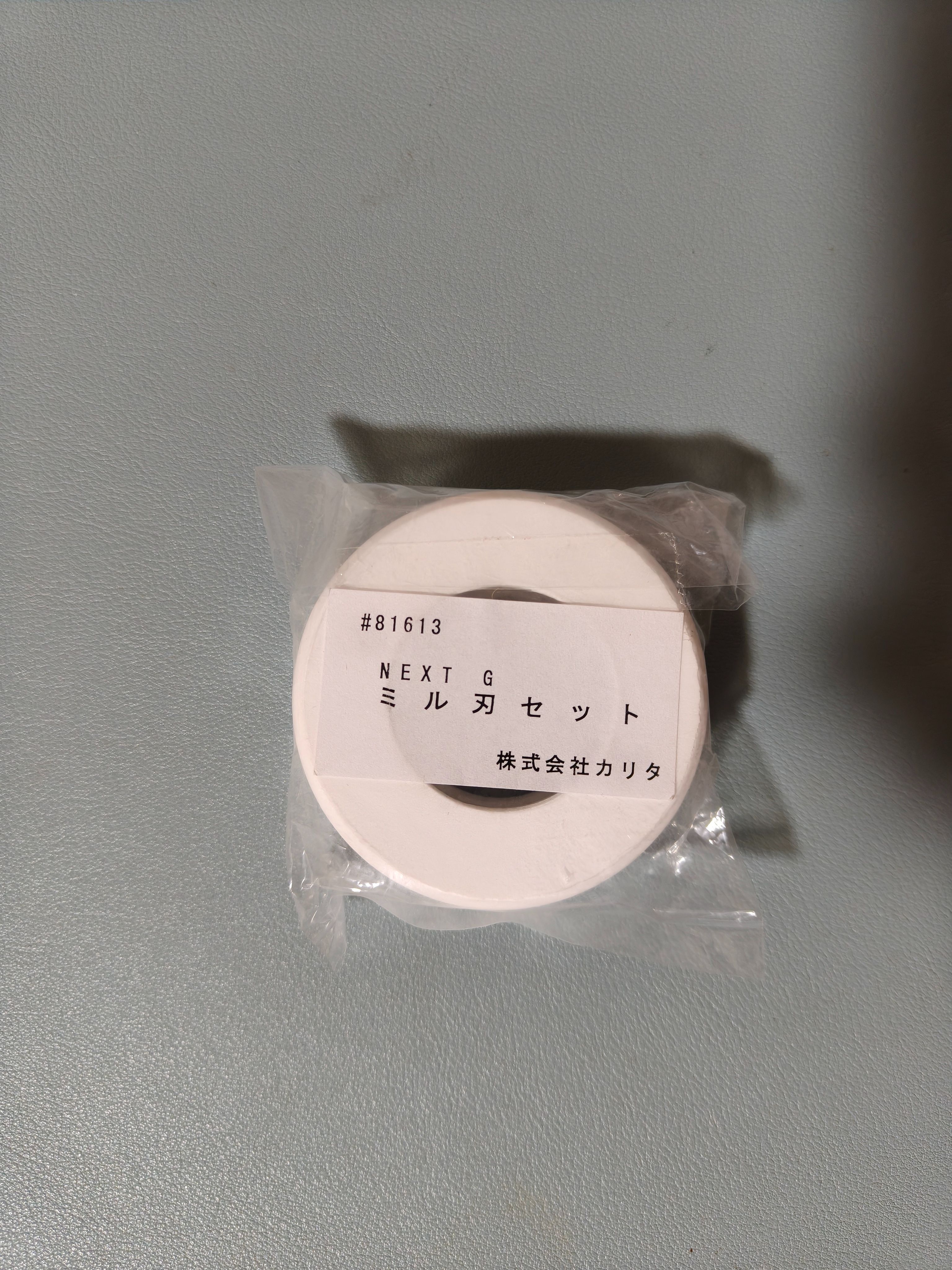 KNG原廠陶瓷刀盤