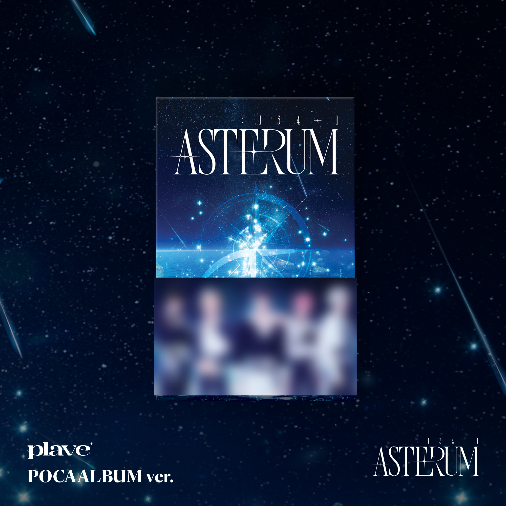 【迷二】ASTERUM: 134-1-POCAALBUM Ver.