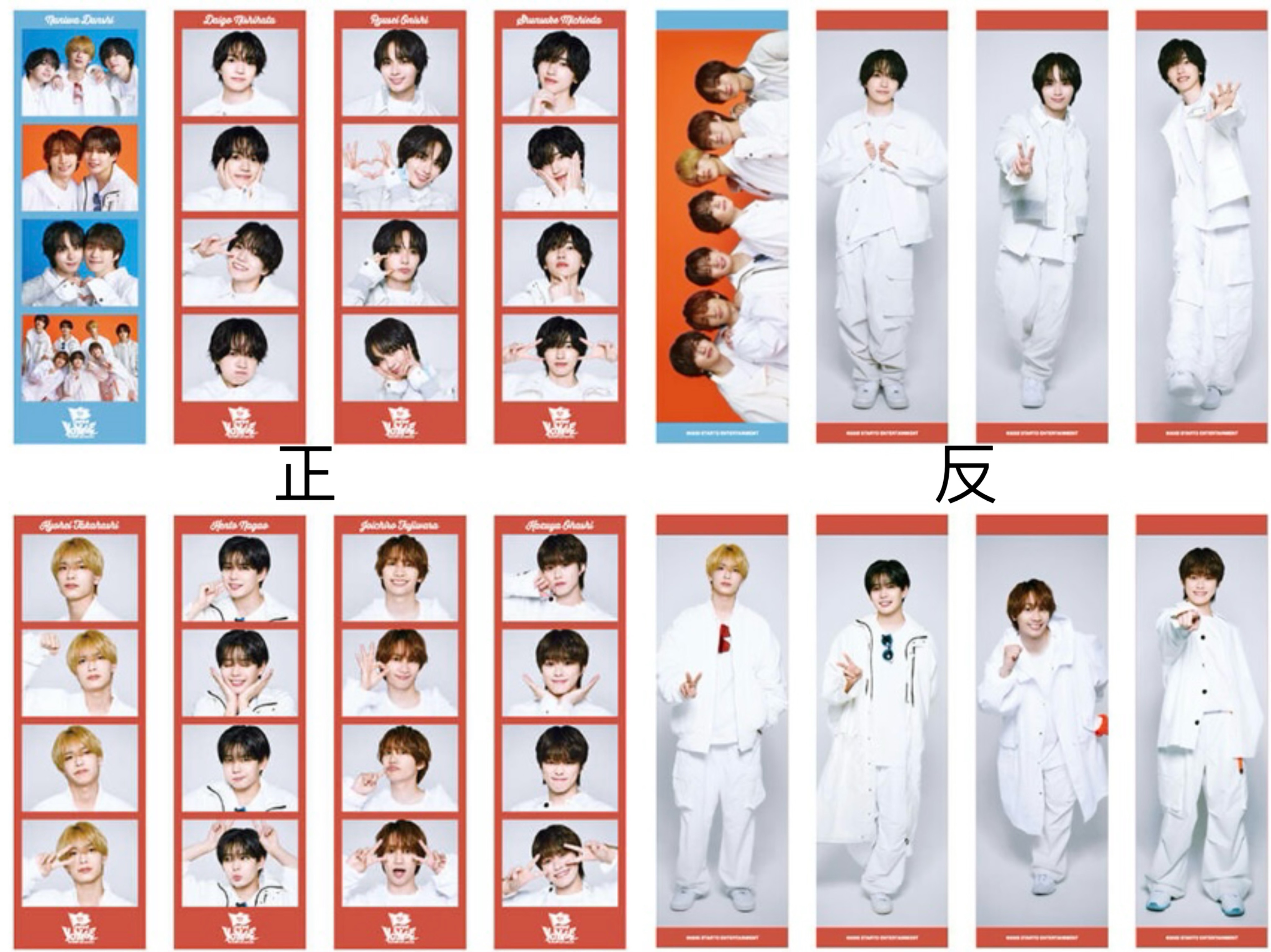 BON BON VOYAGE人生四格單售