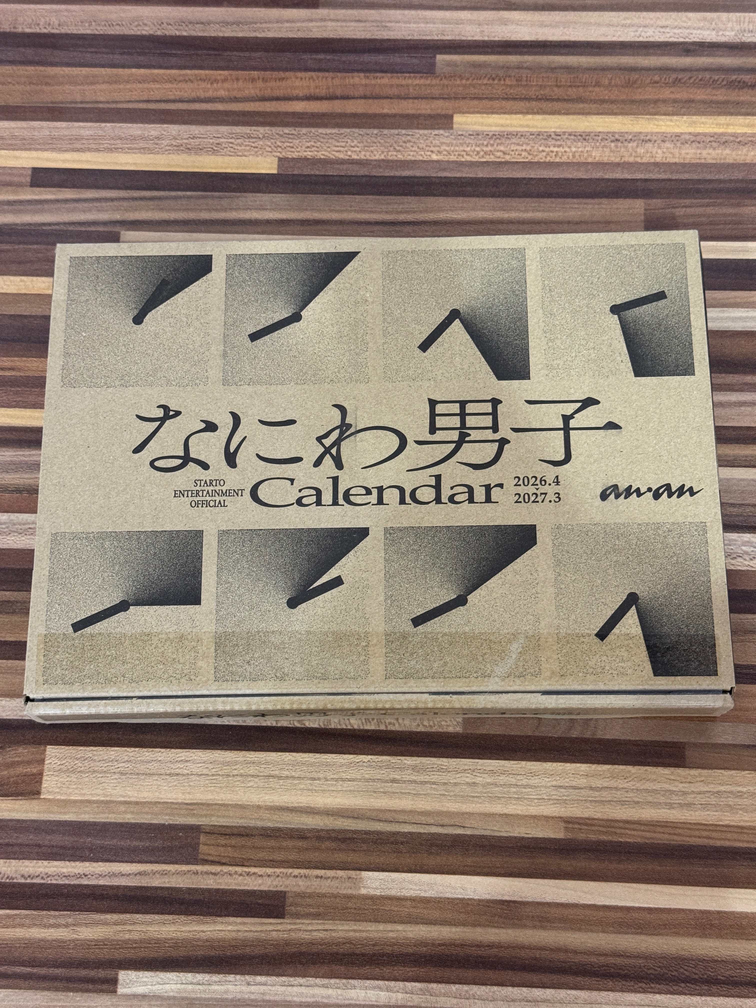 預購者限定年曆手續費需另下