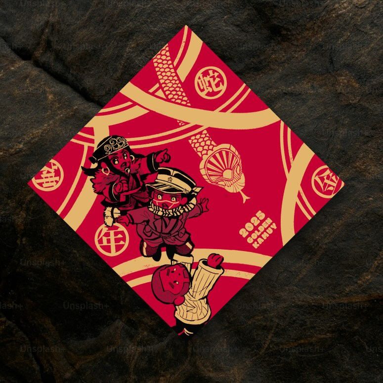 Riso金墨春聯（黃金神威 / 迷宮飯 ）