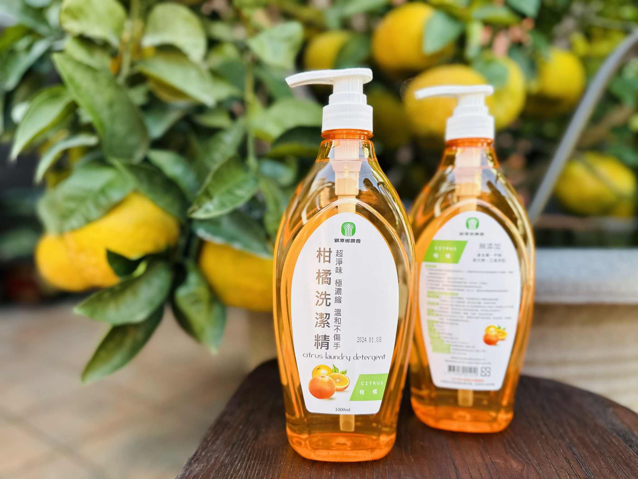 獅潭鄉農會-柑橘洗潔精