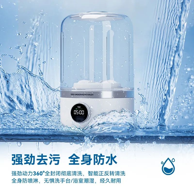 【預售】迷你內衣/襪子洗衣杯