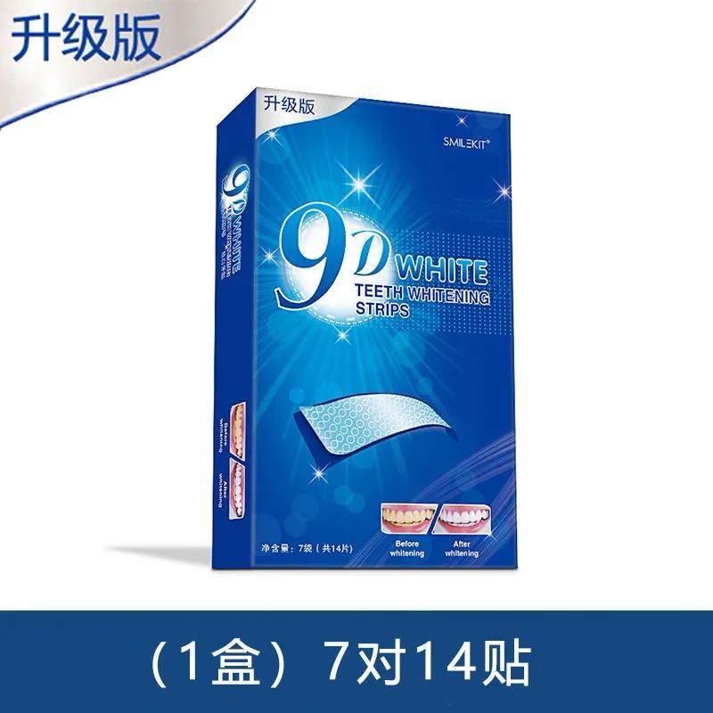 【現貨】去黃亮白牙貼