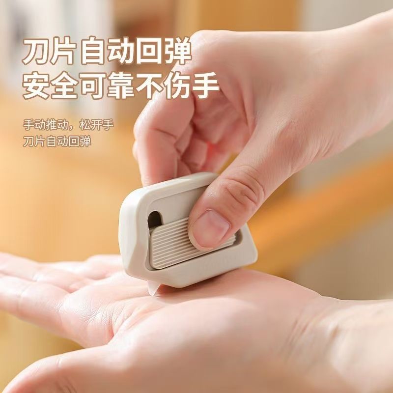 【預售】拆快遞神器