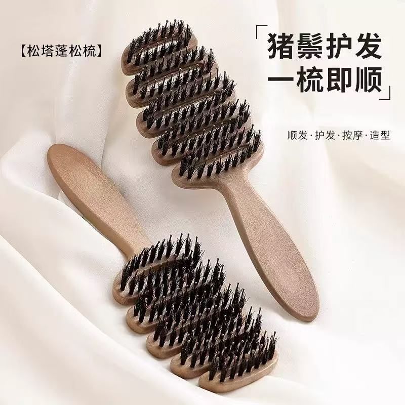 【預售】蓬鬆神器-鬆塔護髮梳