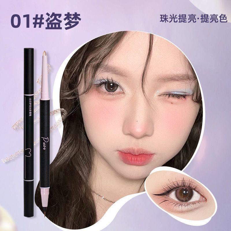 【現貨】Puco 臥蠶筆