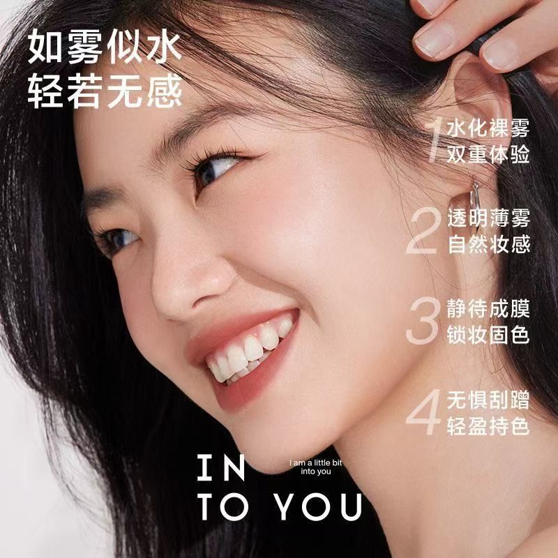 不沾杯水霧唇釉