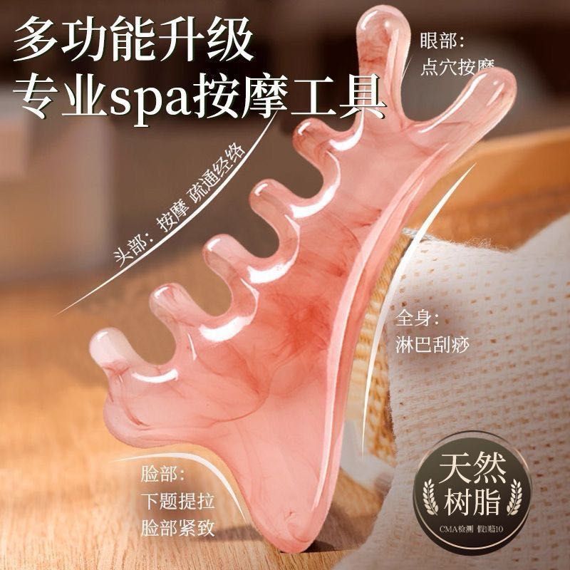 緩解一天疲勞-按摩神器