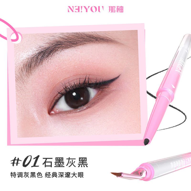 雙頭眼線膠筆 | 筆刷一體 ✒️