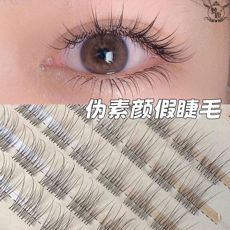 無梗免膠假睫毛