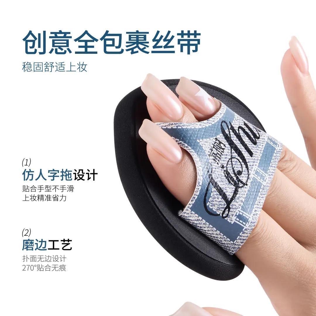 牛仔拖鞋粉撲  | 超軟不吃粉