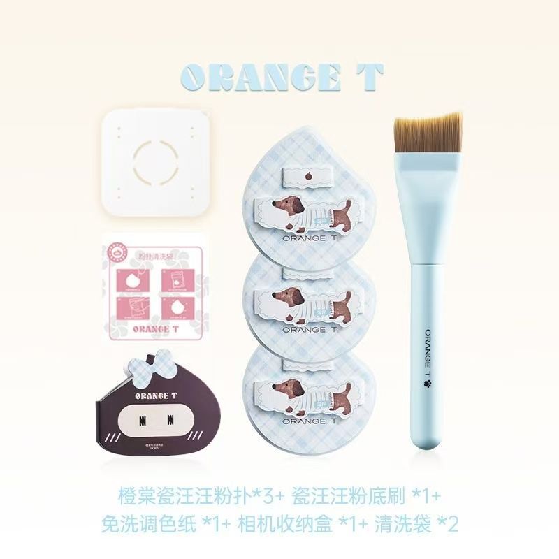 粉嘟嘟粉撲套組（到手八件）