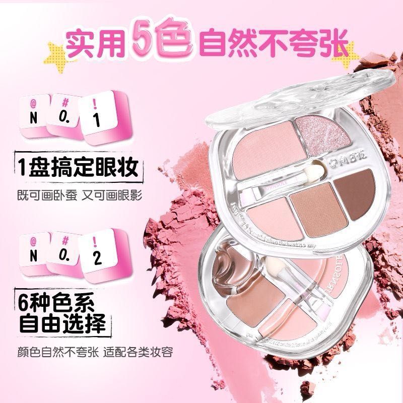 五色多用臥蠶盤