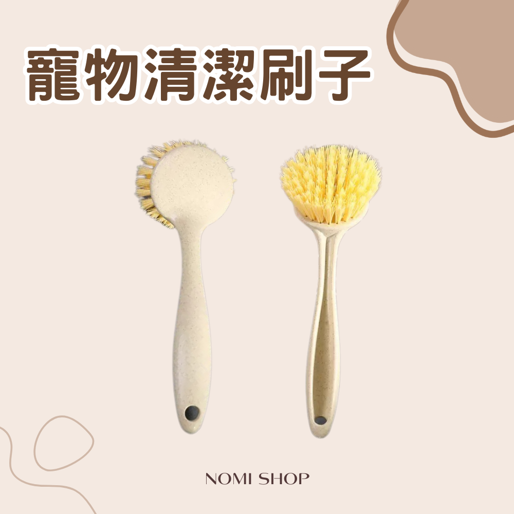🐰地墊清洗刷