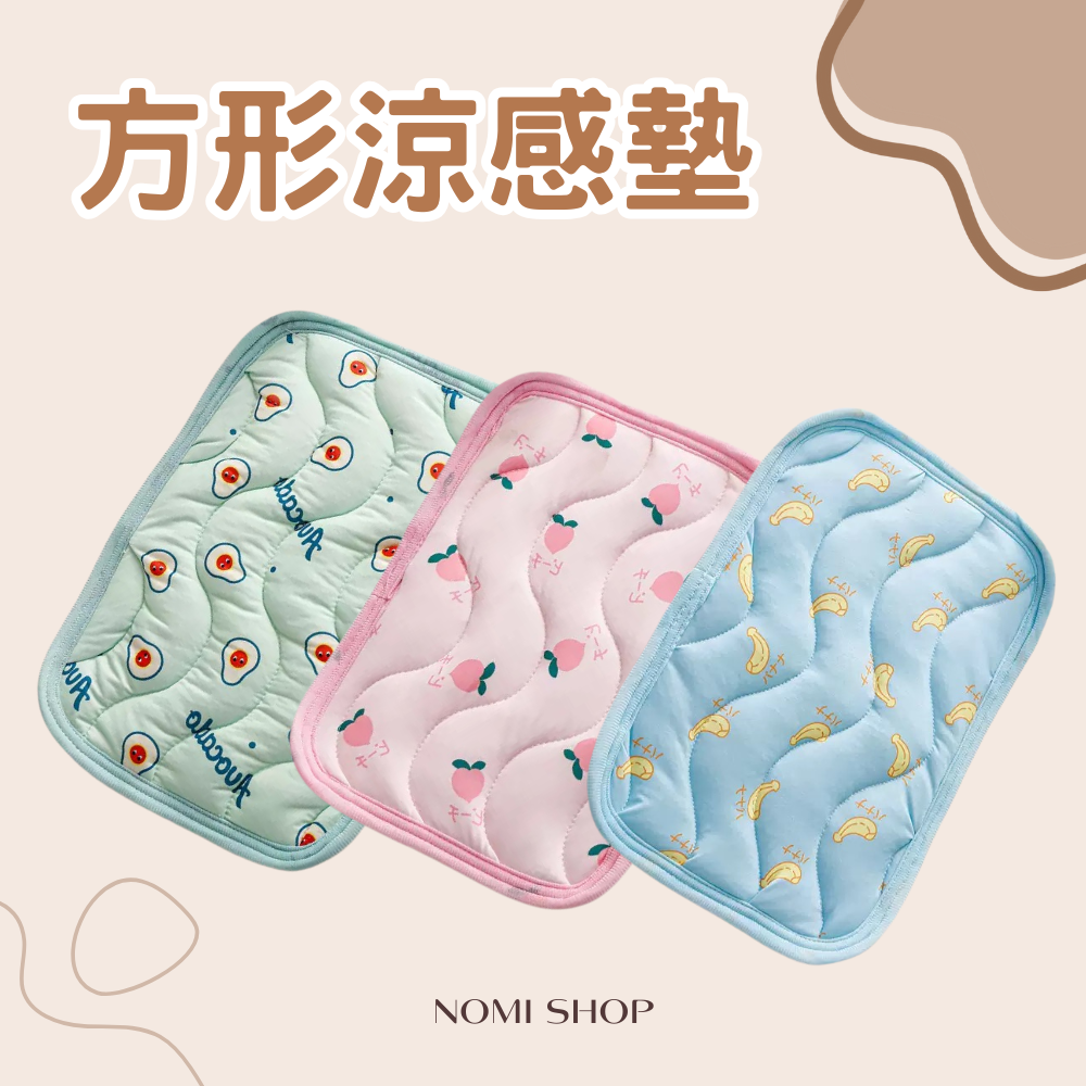 冰絲涼感墊