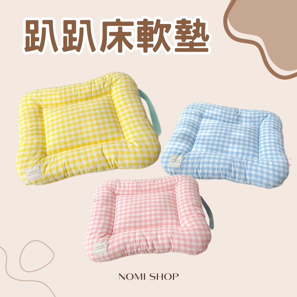 🐰趴趴床軟墊