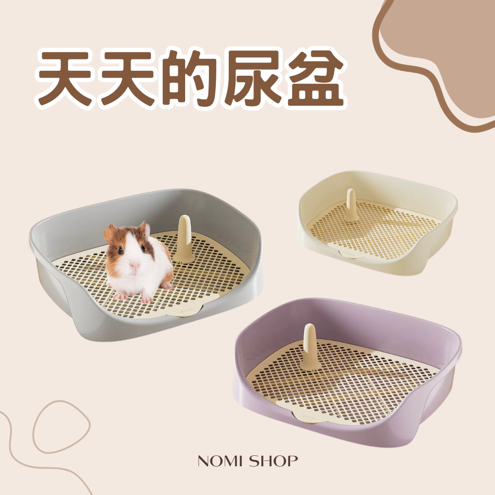 尿盆