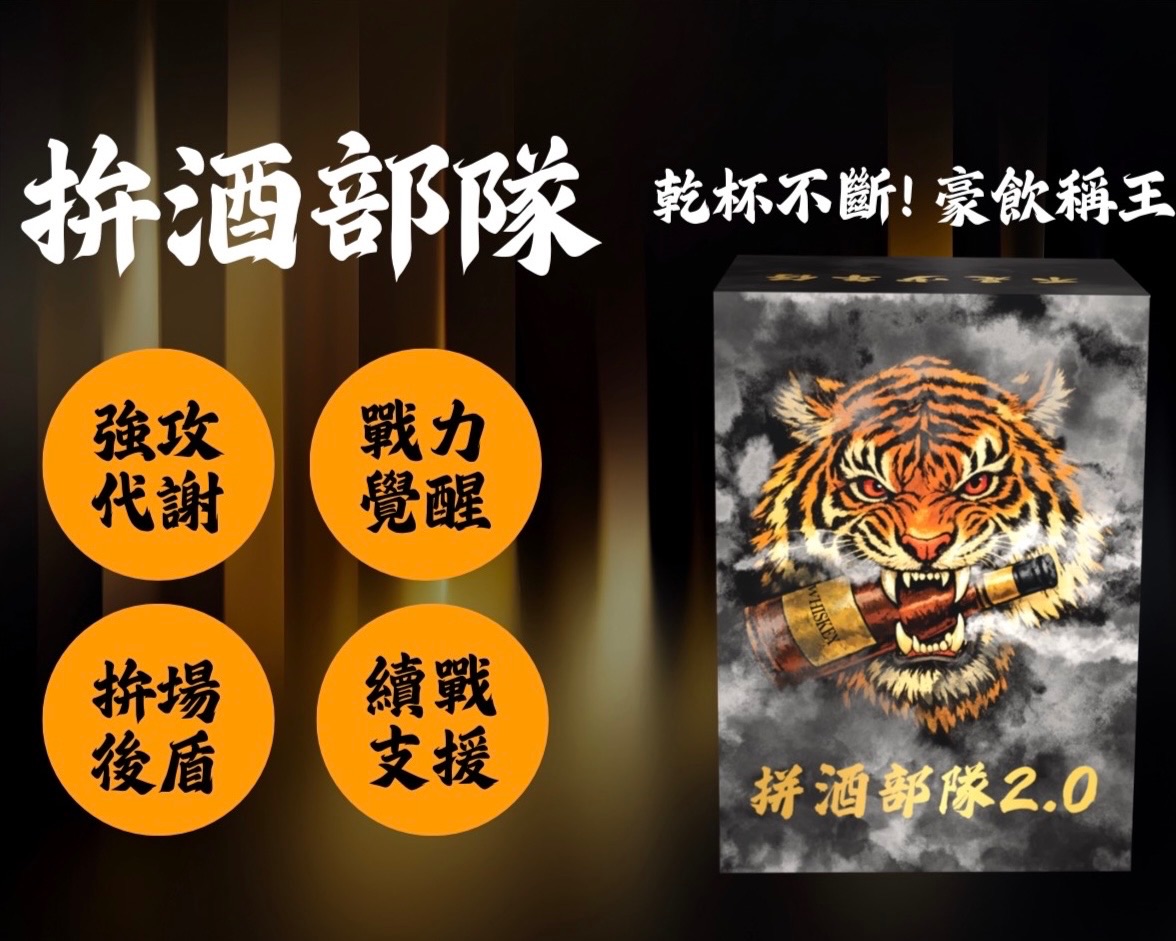 🔥小宇愛用解9丸 拼9部隊2.0