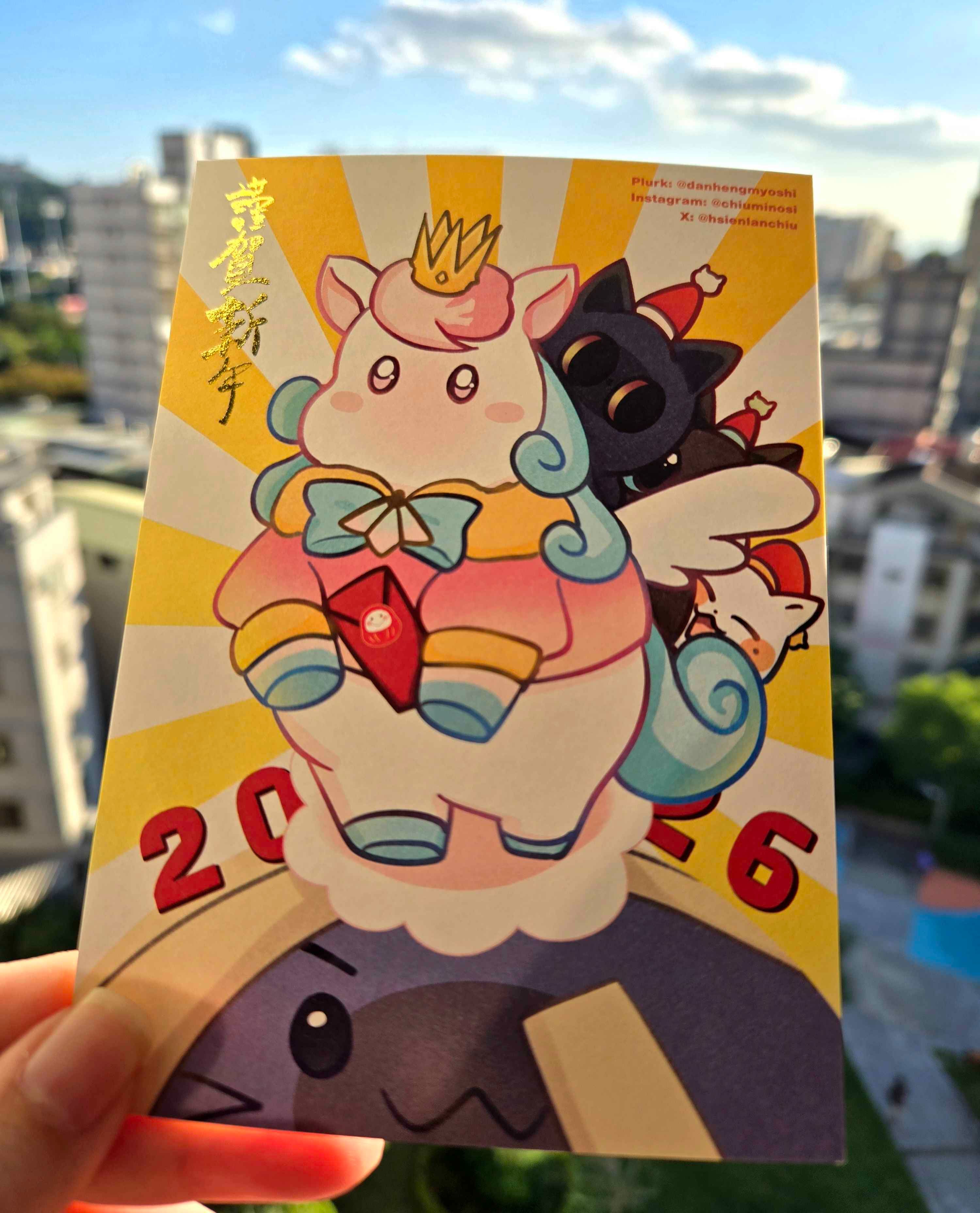 【崩壞：星穹鐵道｜現貨】刃＆丹恆小動物泡溫泉螢幕擦拭貼＆2026小伊卡馬年賀年卡（滿額即贈無須下單）