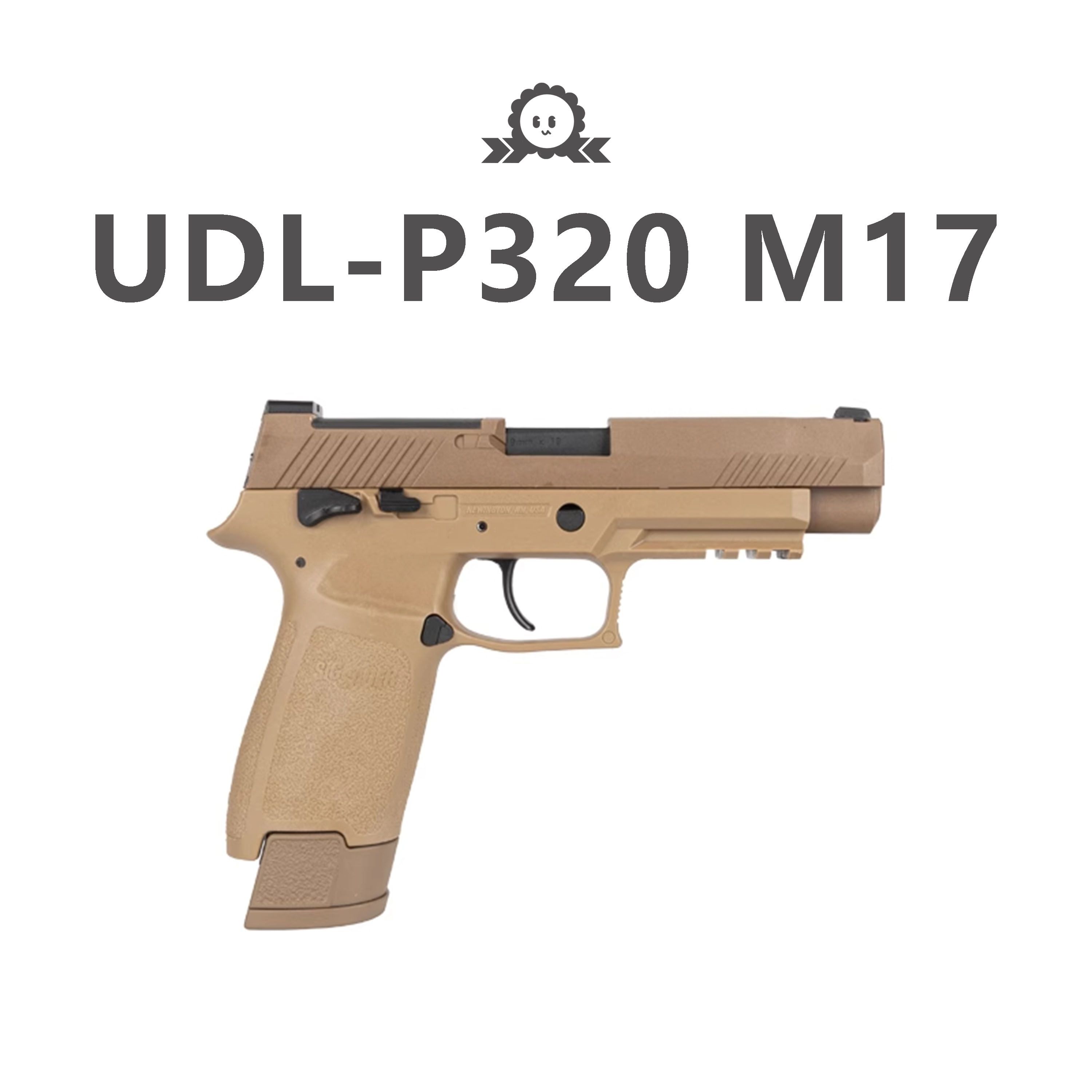 《UDL》P320 M17
