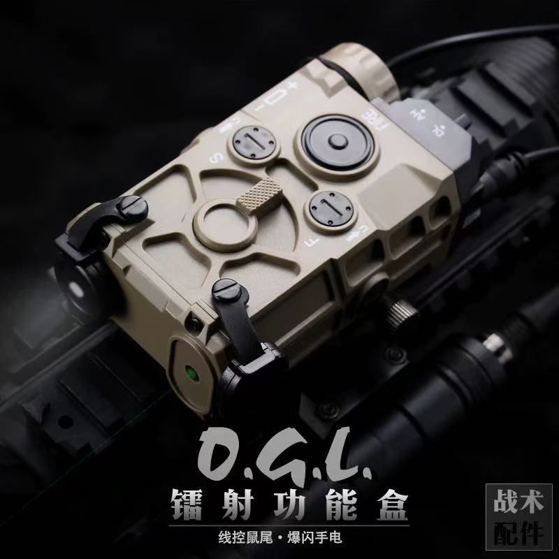 OGL 多功能戰術盒 （紅點 + 手電 + 鼠尾）