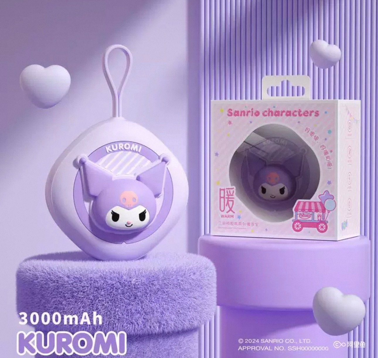 【預購】三麗鷗暖手