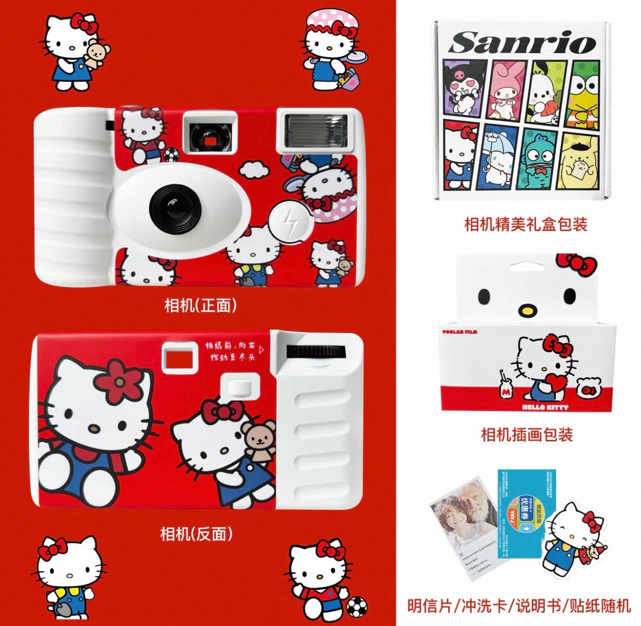 【預購】一次性底片相機📷