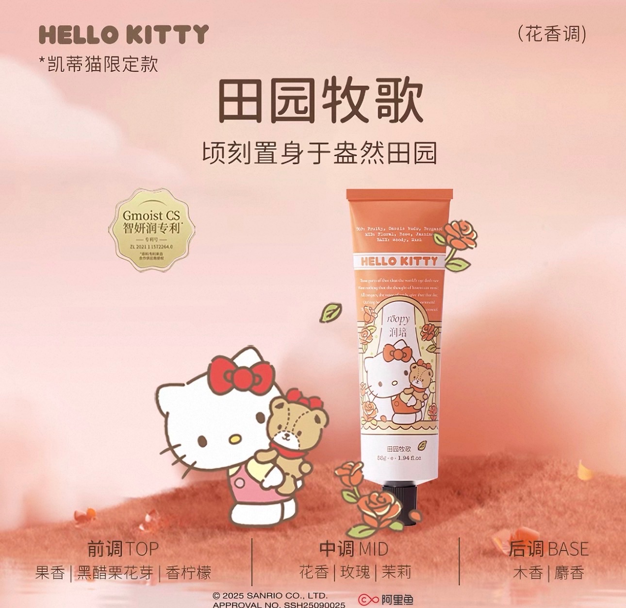 現貨專區✨