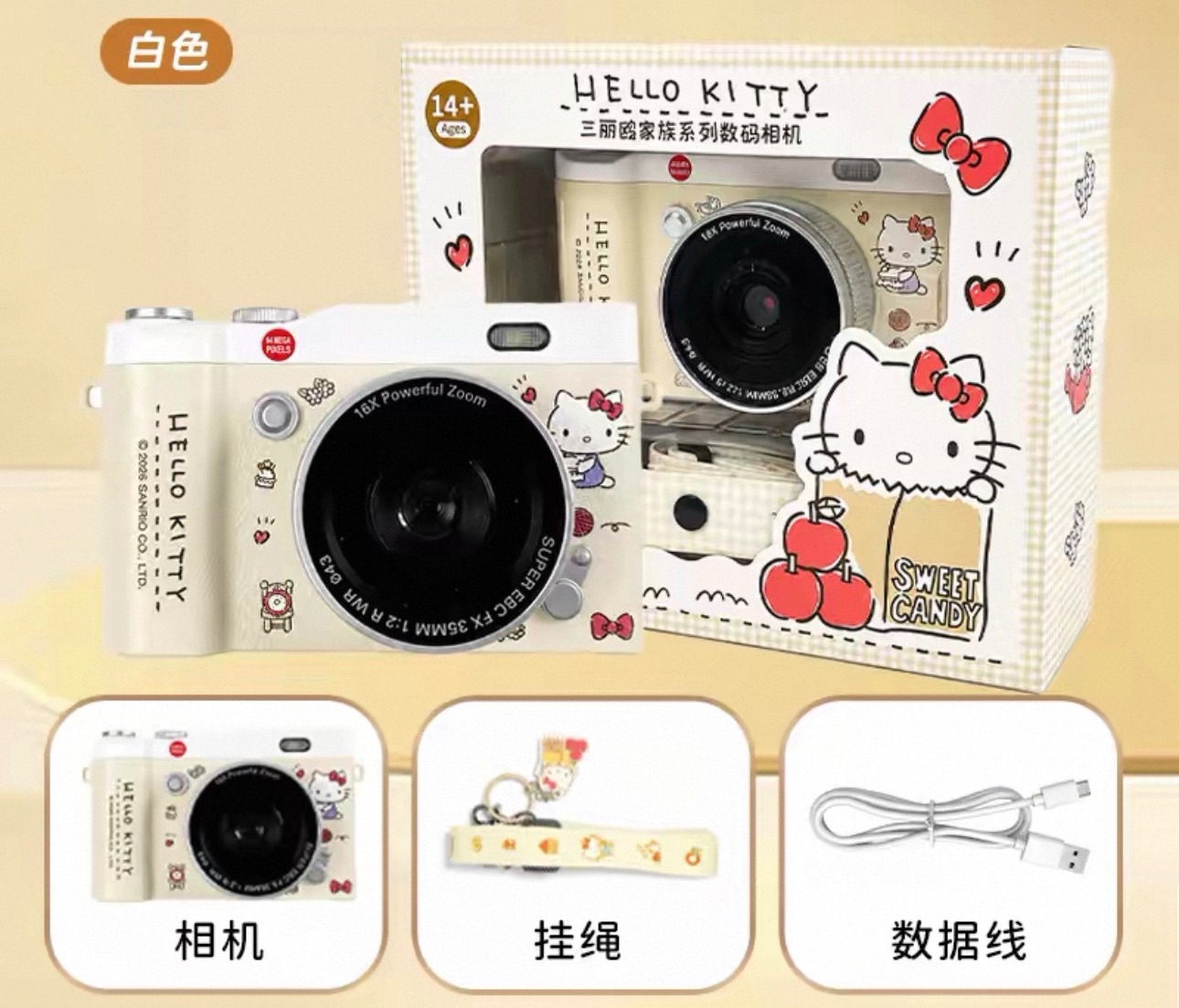 【預購】三麗鷗CCD