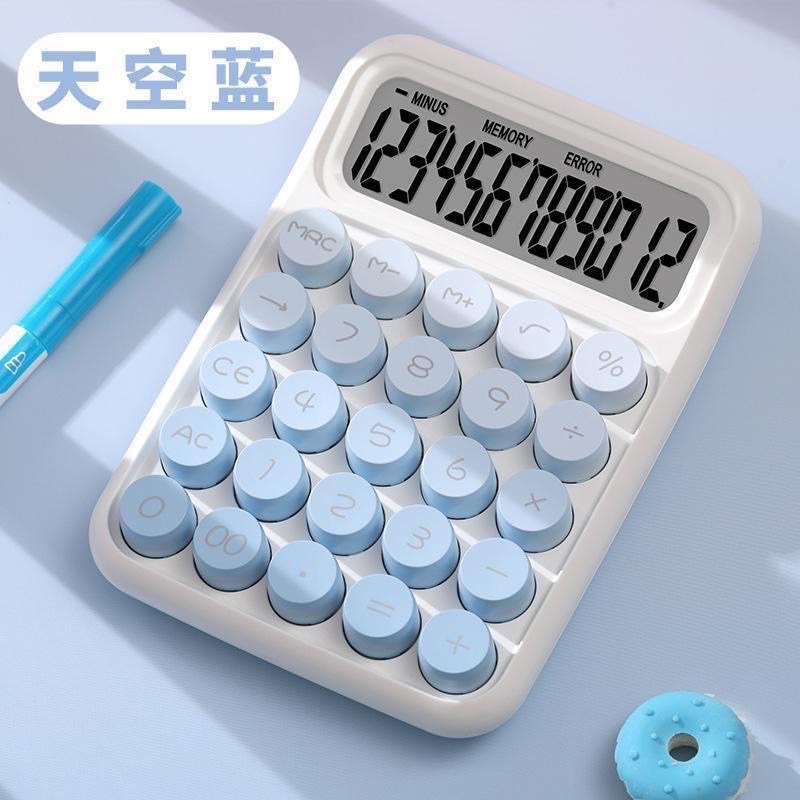 質感漸層色系計算機