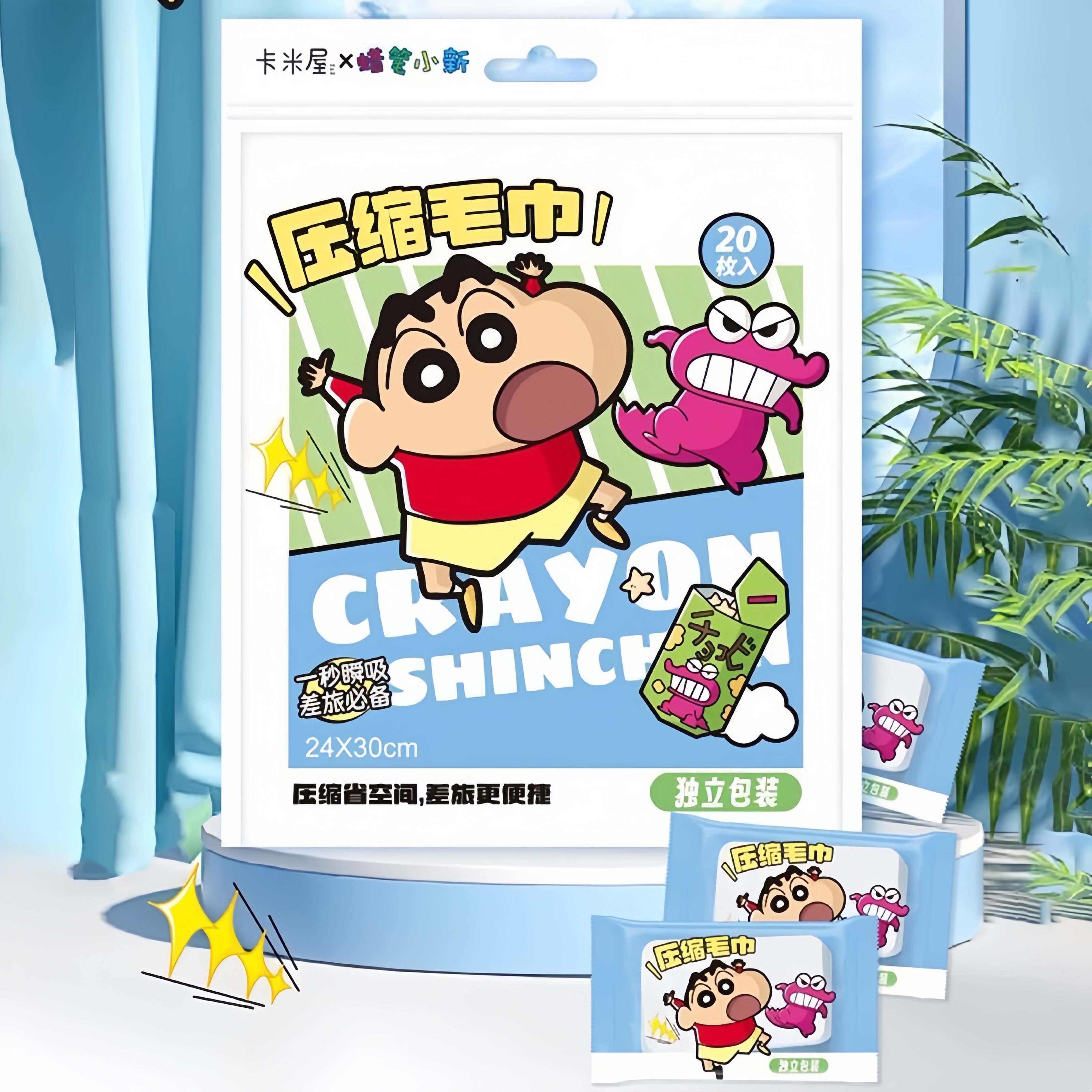 正版授權蠟筆小新壓縮洗臉巾