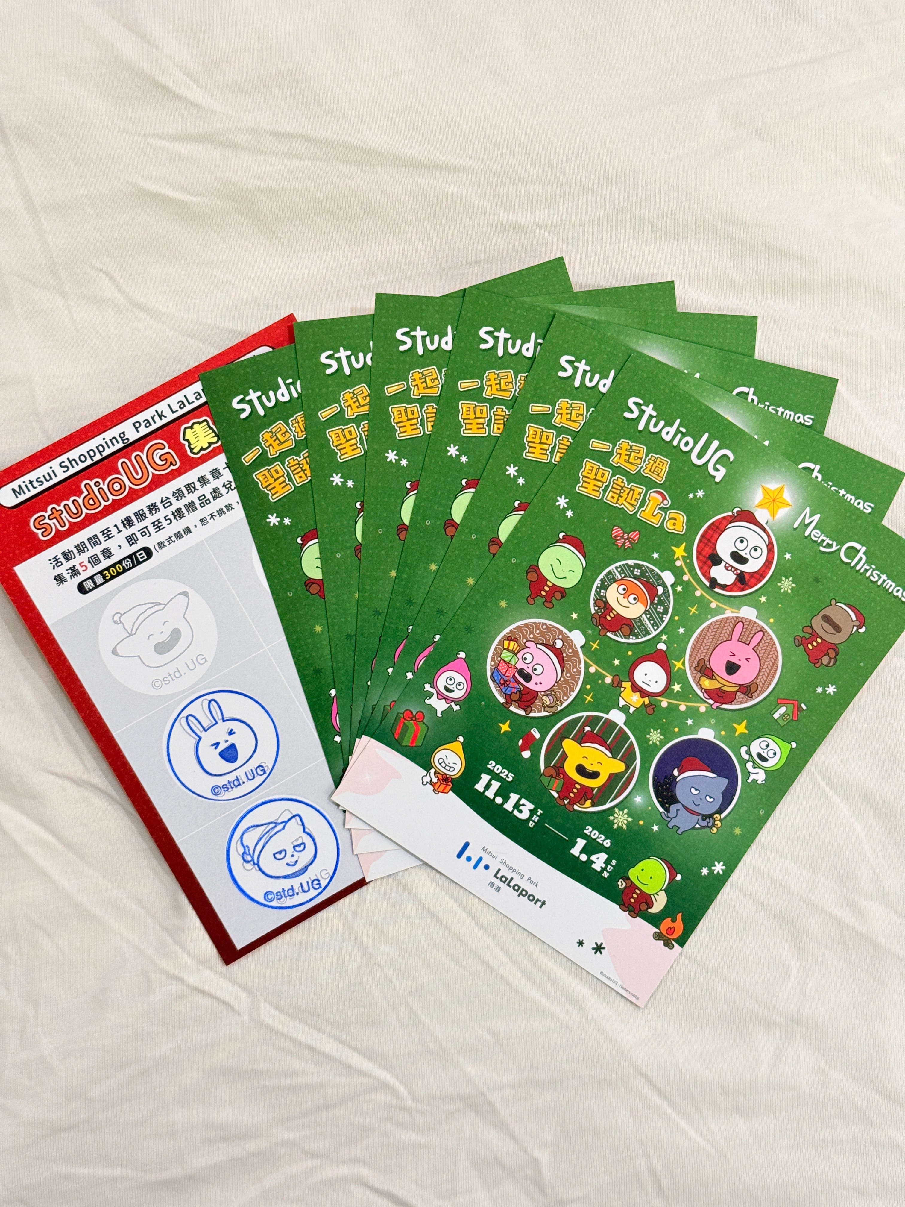 集章卡（滿300可索取1張）