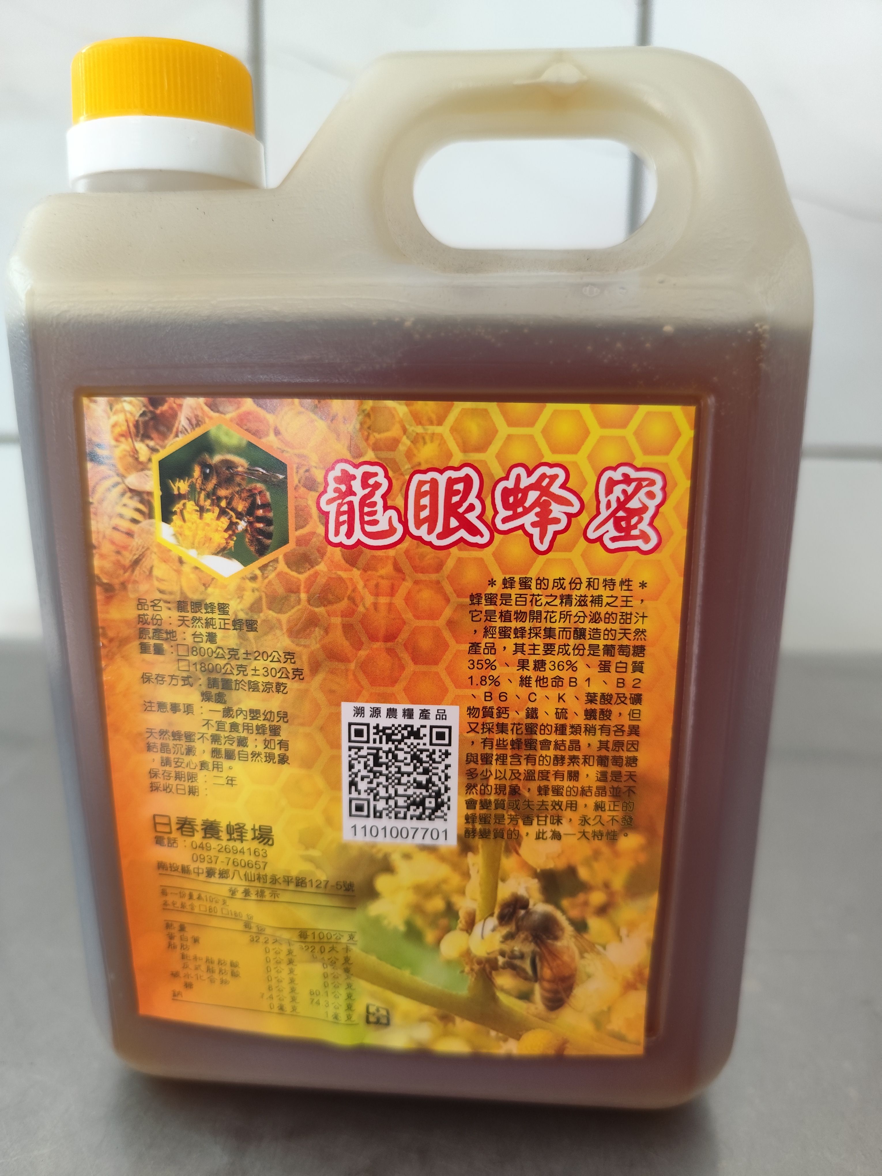 家庭常備塑膠手提