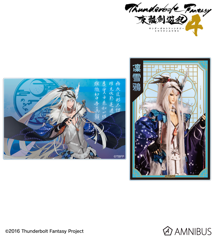 東離7月新品【沒有帳號往下拉，若無問題下單後不用回報，請勿留言於備註，需要晚出貨請在下單前聯絡】